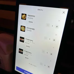 주옥 리뷰 사진