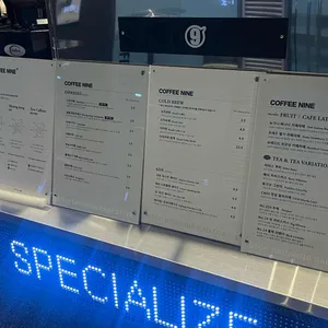 커피나인 리뷰 사진