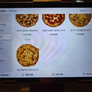 부엉이키친 리뷰 사진