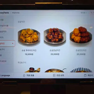 부엉이키친 리뷰 사진