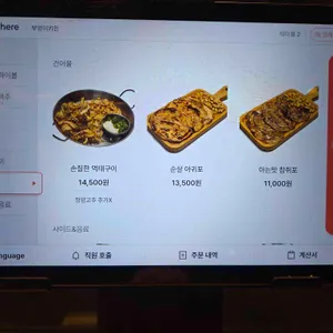 부엉이키친 리뷰 사진