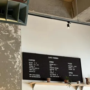 파벤 리뷰 사진