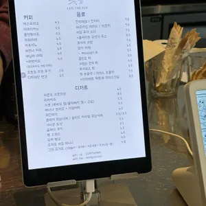 파벤 리뷰 사진