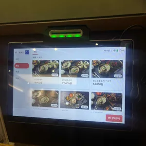 서울깍두기 리뷰 사진