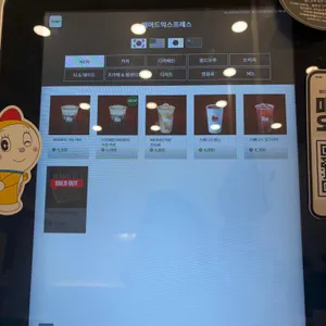 매머드익스프레스 리뷰 사진