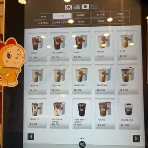 매머드익스프레스 리뷰 사진