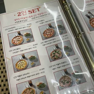 화덕풍경 리뷰 사진