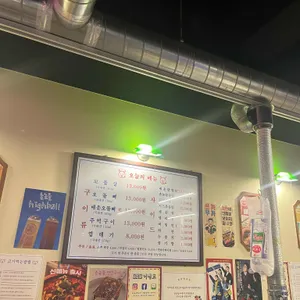 촌놈들연탄구이 리뷰 사진