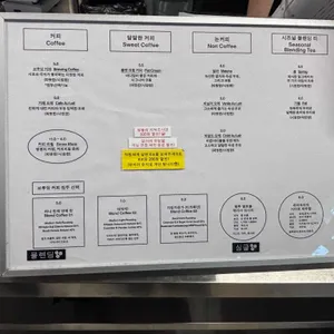 평화와평화, 좋은주방 리뷰 사진