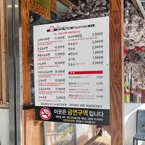 스바라시라멘 리뷰 사진