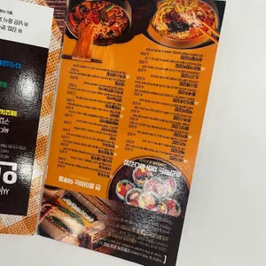 싸다김밥 리뷰 사진