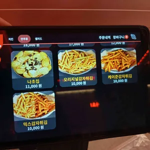 생활맥주 리뷰 사진