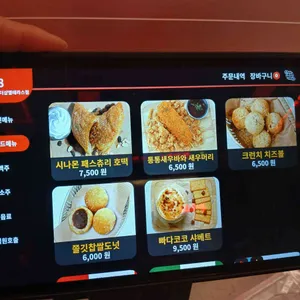 생활맥주 리뷰 사진