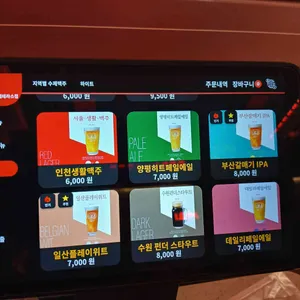 생활맥주 리뷰 사진