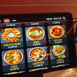 생활맥주 리뷰 사진