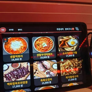 생활맥주 리뷰 사진