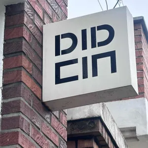 디드 리뷰 사진