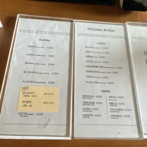 평정 리뷰 사진