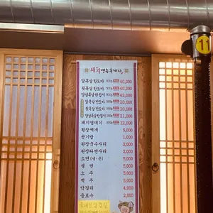 돼지영농후계자 리뷰 사진