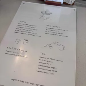 아느양과 리뷰 사진