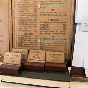 RONDO 리뷰 사진