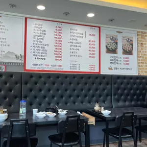 원조나주곰탕 리뷰 사진