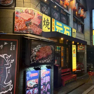 모토이시 리뷰 사진