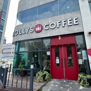 할리스커피 대표 사진