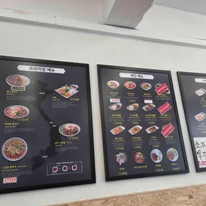 나현이네 밥상 리뷰 사진