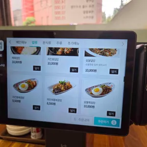 나현이네 밥상 리뷰 사진