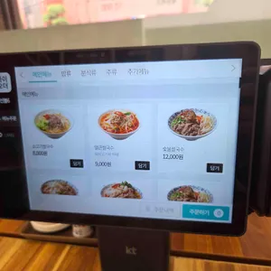 나현이네 밥상 리뷰 사진