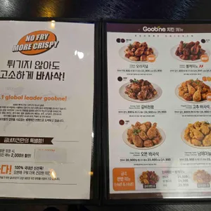 굽네치킨 리뷰 사진