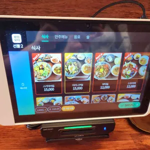 미도리키친 리뷰 사진