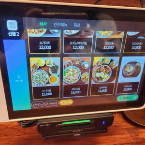 미도리키친 리뷰 사진