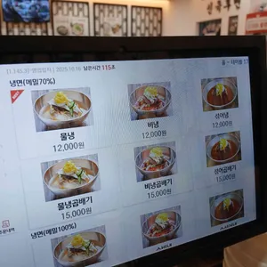 백면옥 리뷰 사진