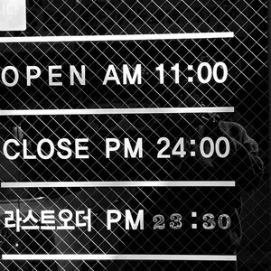 난랑 리뷰 사진