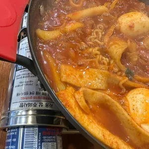 오늘은즉석떡볶이 사진