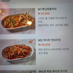 썸머타이 리뷰 사진