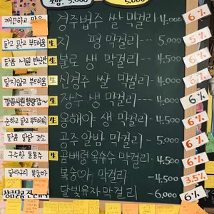 본전막포 리뷰 사진