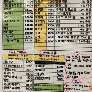 본전막포 리뷰 사진