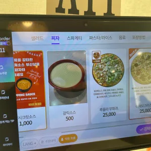 이재모피자 리뷰 사진