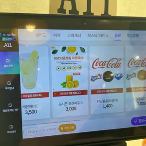 이재모피자 리뷰 사진