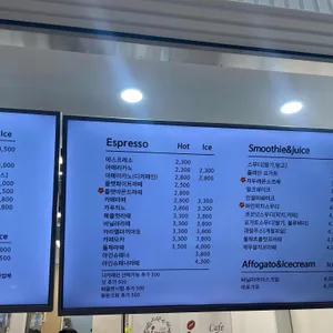 이룸카페 리뷰 사진