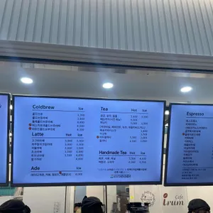 이룸카페 리뷰 사진