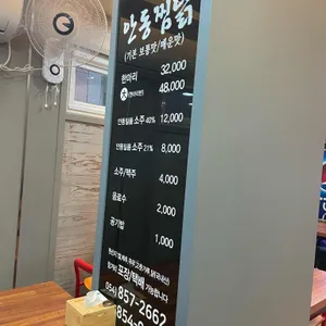 현대찜닭 리뷰 사진