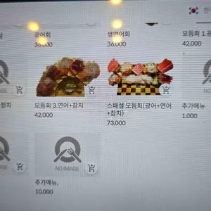 취해 리뷰 사진