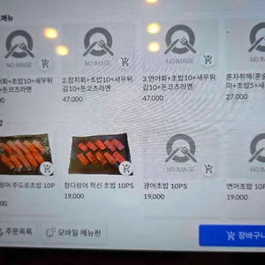 취해 리뷰 사진