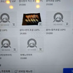 취해 리뷰 사진