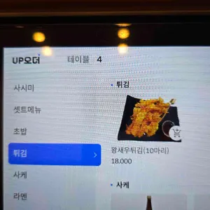 취해 리뷰 사진