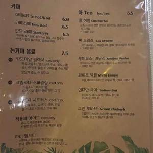 드렁큰정글 리뷰 사진